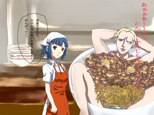 スペシャル完二丼おまーち Leo さんのイラスト ニコニコ静画 イラスト