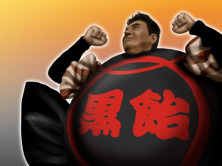 黒飴なめなめとは クロアメナメナメとは 単語記事 ニコニコ大百科