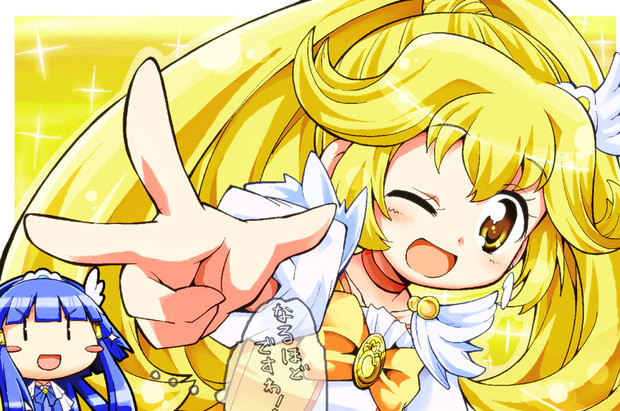 ピカピカぴかりんじゃんけんポン ヘラダミツル さんのイラスト ニコニコ静画 イラスト