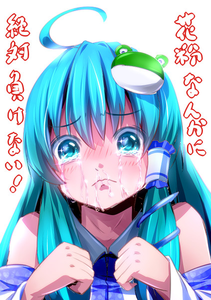 花粉症早苗さん Ryosios さんのイラスト ニコニコ静画 イラスト