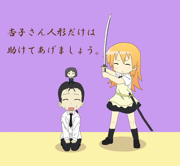 音尾兵吾 ニコニコ静画 イラスト