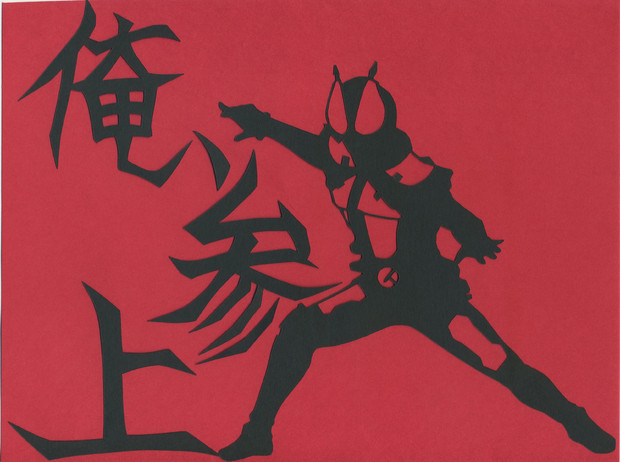 影絵になっても最初からクライマックスだぜ パラダスカイ さんのイラスト ニコニコ静画 イラスト