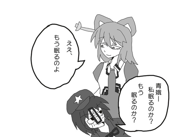 芳香 青娥ー Hal さんのイラスト ニコニコ静画 イラスト