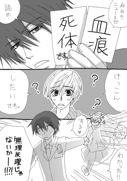 高律 ニコニコ静画 イラスト