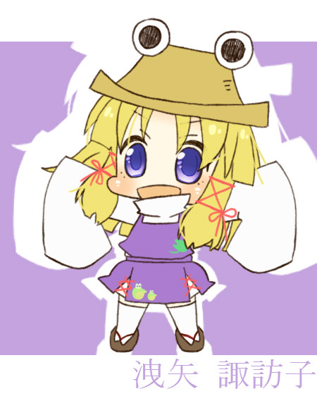 31 洩矢 諏訪子 甘利 さんのイラスト ニコニコ静画 イラスト