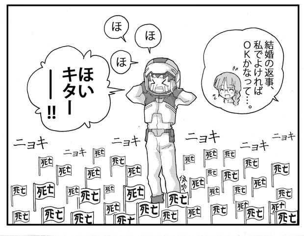 ガンダムage 26話 オブライトの 日常 その2 伊吹 天花 さんのイラスト ニコニコ静画 イラスト