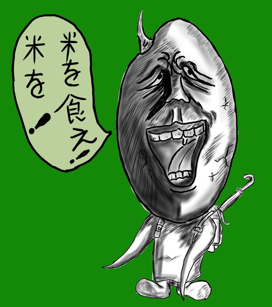 コメ丸 瓶のふた さんのイラスト ニコニコ静画 イラスト