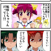 ニコニコ静画 イラスト