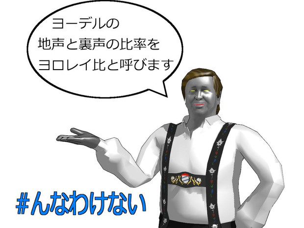 謎の説得力 Deletevision さんのイラスト ニコニコ静画 イラスト