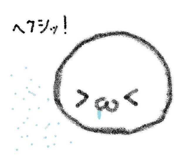 へくしっ かにたま W さんのイラスト ニコニコ静画 イラスト