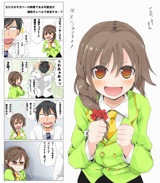 鬼 悪魔 ちひろ Nicosub静画