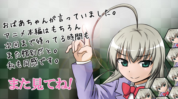 天の道を往き 総てを司る わわわ からし さんのイラスト ニコニコ静画 イラスト