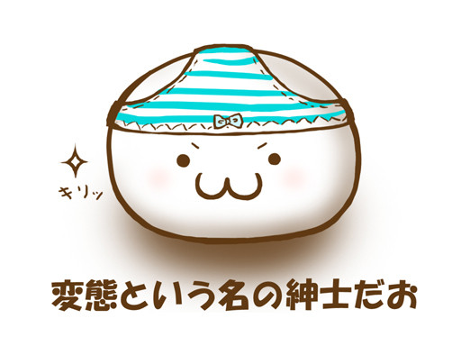縞パンだお 雪うさぎ さんのイラスト ニコニコ静画 イラスト