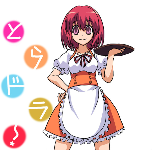 みのりん 十六茶 さんのイラスト ニコニコ静画 イラスト