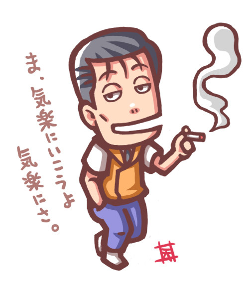 後藤喜一 ニコニコ静画 イラスト
