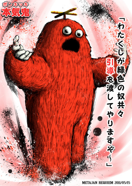 赤き雪男 ケースワベ K Suwabe さんのイラスト ニコニコ静画 イラスト