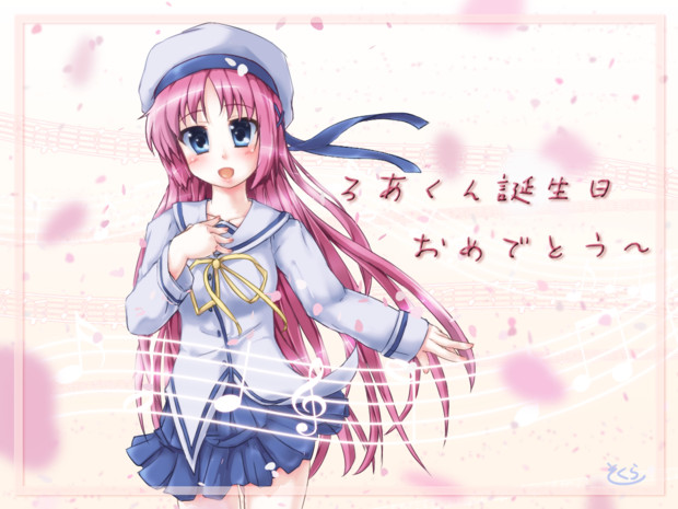 白河ことり そくら さんのイラスト ニコニコ静画 イラスト