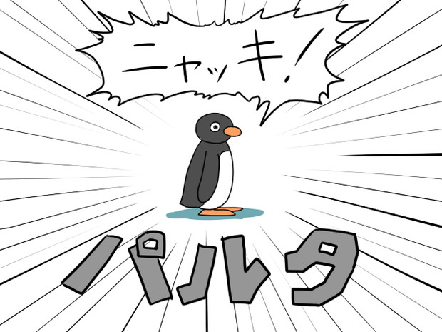 ジャム ザ ハウスネイル ニコニコ静画 イラスト