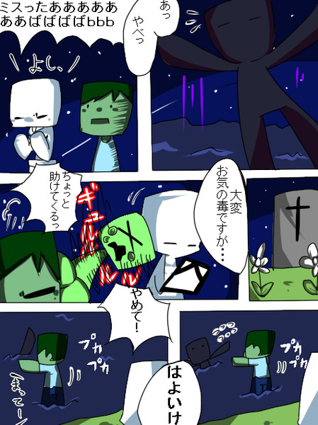 モンスターの皆さん１１ すごろく さんのイラスト ニコニコ静画 イラスト