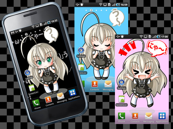 名状しがたい ニャル子さん Androidライブ壁紙のようなもの 真実 Makotok1 さんのイラスト ニコニコ静画 イラスト