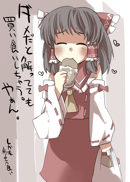 貯金がなかなか溜まらない理由 がおー まどオンｉｎ率 さんのイラスト ニコニコ静画 イラスト
