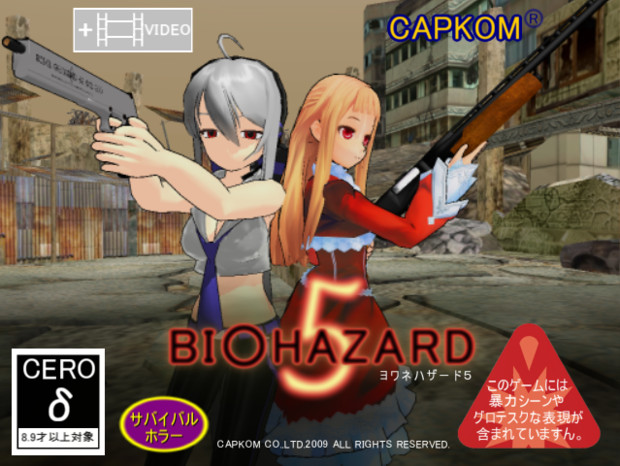Yowanehazard5 火蛇 さんのイラスト ニコニコ静画 イラスト