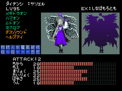大天使 サリエル Root8 さんのイラスト ニコニコ静画 イラスト