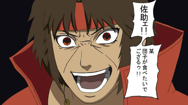 幸村 サスケェ トレス 円アキラ さんのイラスト ニコニコ静画 イラスト