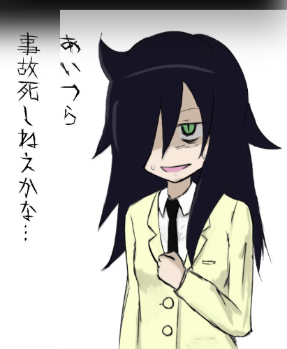 私がモテないのはどう考えてもお前らが悪い くろゑ さんのイラスト ニコニコ静画 イラスト