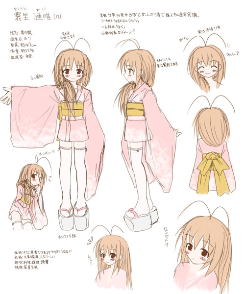 オリキャラ設定画 其の壱 Nao さんのイラスト ニコニコ静画 イラスト