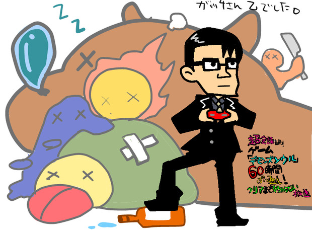 ガッチマンさん60 めぐすけ さんのイラスト ニコニコ静画 イラスト