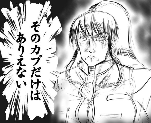 カザロフ中尉 世紀末イメージ ぼーるぺん2 さんのイラスト ニコニコ静画 イラスト