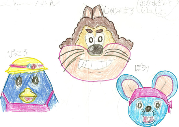 にこにこぷん ニコニコ静画 イラスト