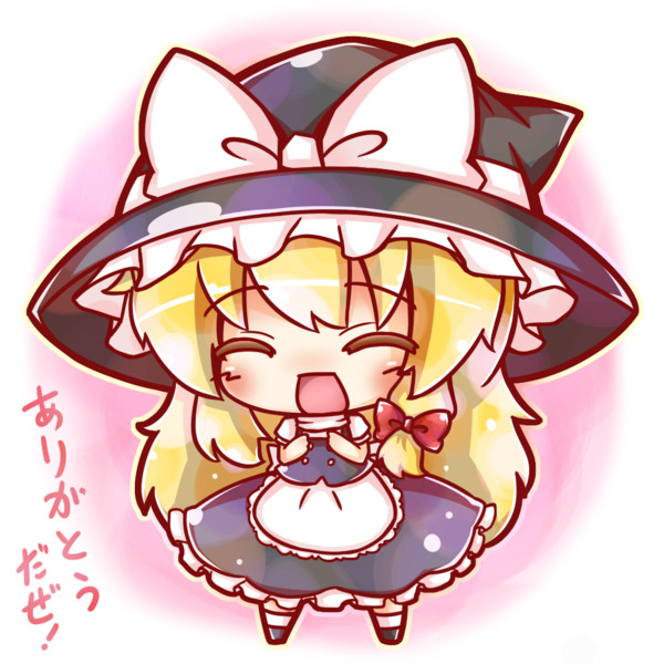 ありがとうだぜ リタテオ さんのイラスト ニコニコ静画 イラスト