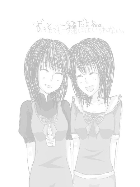 繭と澪 あこ さんのイラスト ニコニコ静画 イラスト