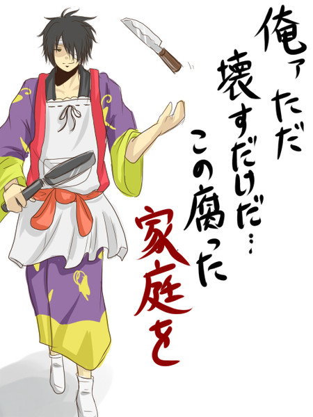 俺ァただ壊すだけだ ぴよ さんのイラスト ニコニコ静画 イラスト