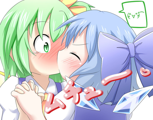 大ちゃん ニコニコ静画 イラスト