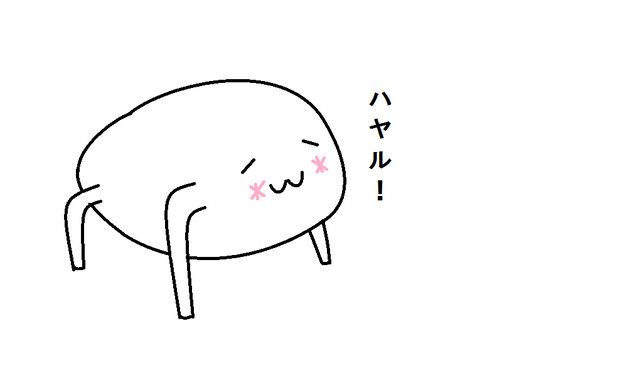 W ﾊﾔﾙ うたわれるもの さんのイラスト ニコニコ静画 イラスト