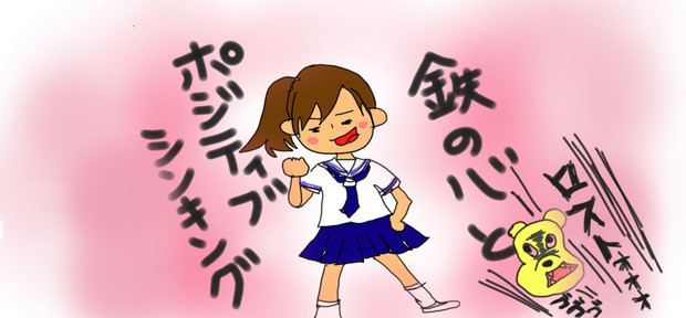まんまんマン Ocyan さんのイラスト ニコニコ静画 イラスト