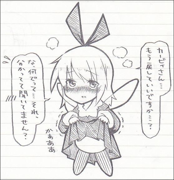 リボンたん うみ さんのイラスト ニコニコ静画 イラスト
