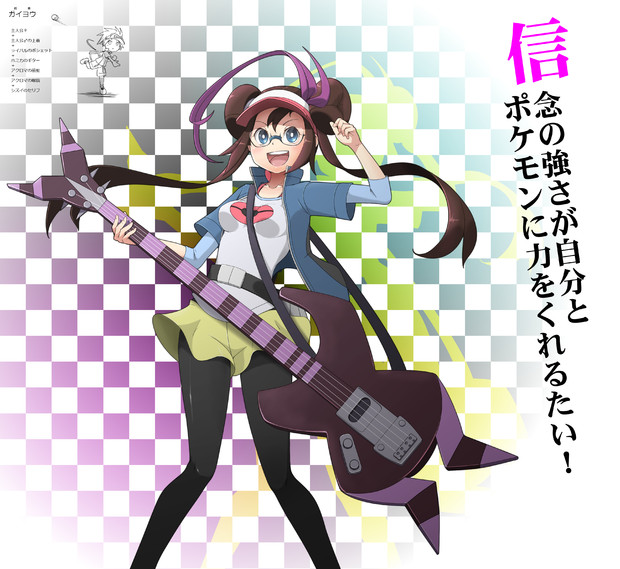 Bw2人物第一報まとめ 別の意味で Jinteitei さんのイラスト ニコニコ静画 イラスト