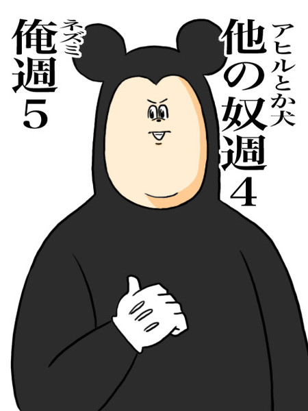 シフト イチラン さんのイラスト ニコニコ静画 イラスト