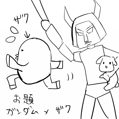 お題 ガンダム ザク てみす さんのイラスト ニコニコ静画 イラスト