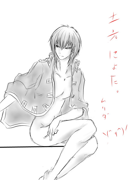 らくがきにょた土方 まらいひ さんのイラスト ニコニコ静画 イラスト