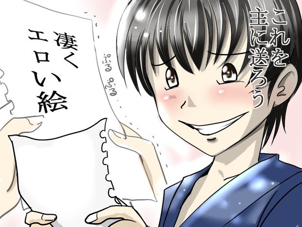 あささん みまもり園長 さんのイラスト ニコニコ静画 イラスト