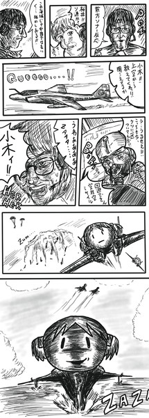 小林源文風 戦略空母ブルーミオ Syumo さんのイラスト ニコニコ静画 イラスト
