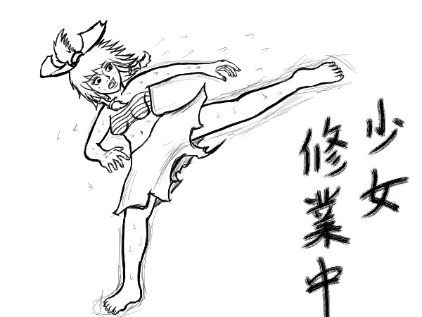 汗臭い少女 は嫌いですか 0 東方手書き作者 さんのイラスト ニコニコ静画 イラスト