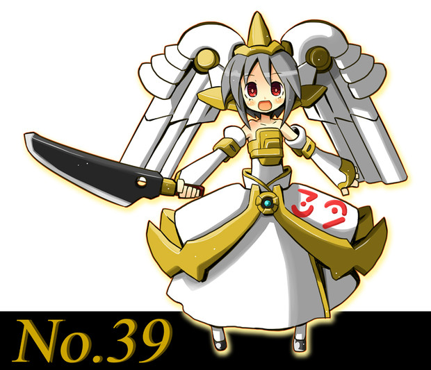 No.39希望皇ホープ娘