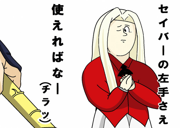 Fate Zero 15話の例のシーン ぱるす さんのイラスト ニコニコ静画 イラスト