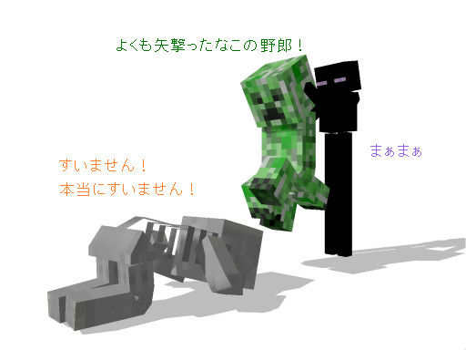 Minecraft 舞台裏とかこうなってそう Mmd クモ さんのイラスト ニコニコ静画 イラスト